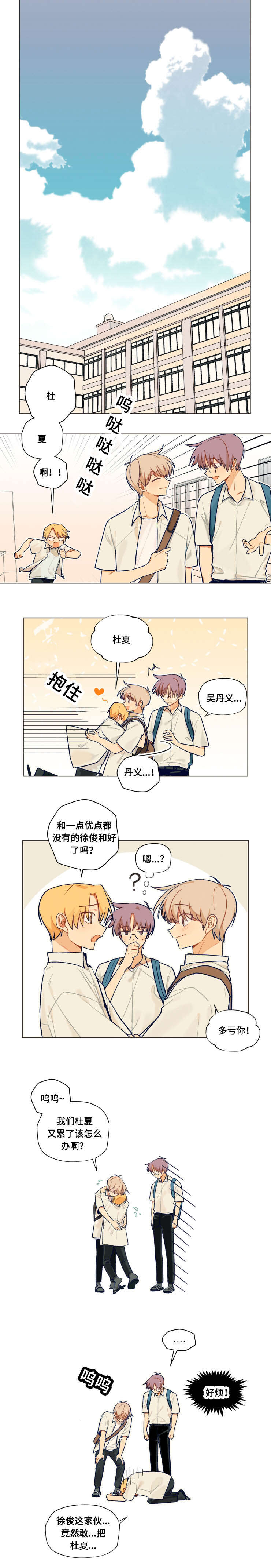第45章:互相(完结)