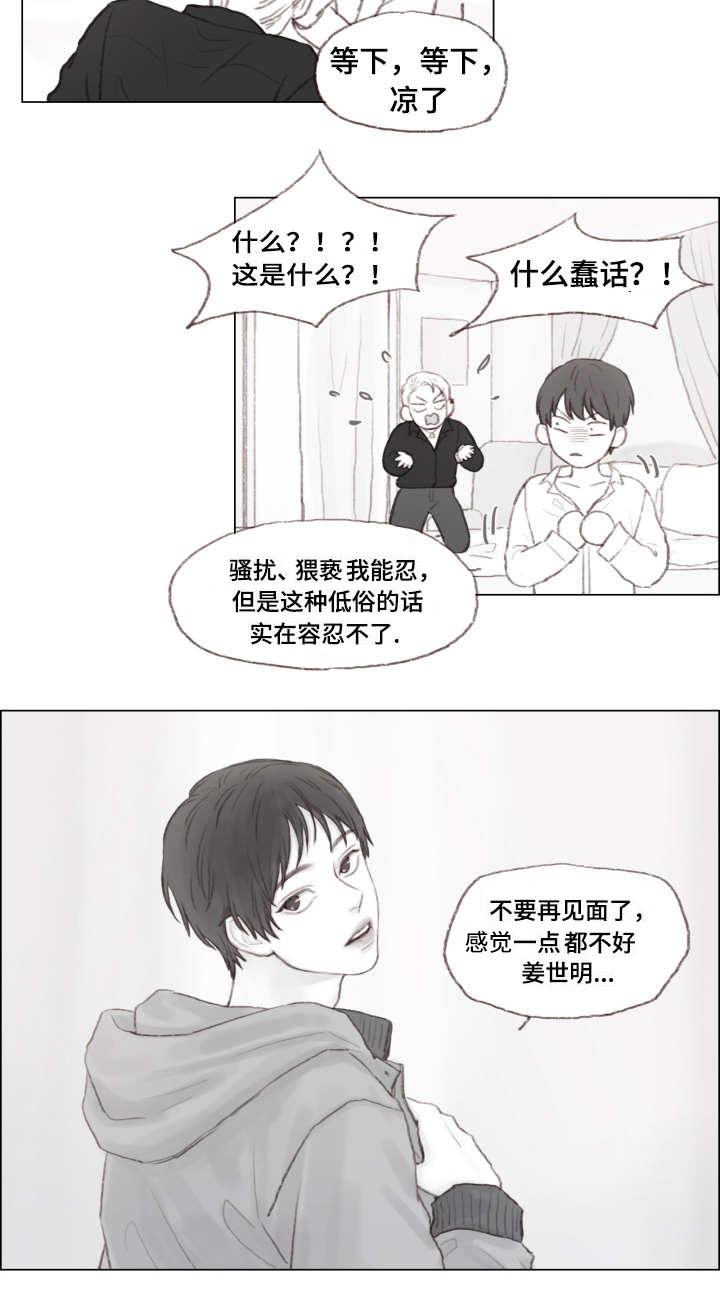 第3话：第3章：能帮我一下吗预览分镜