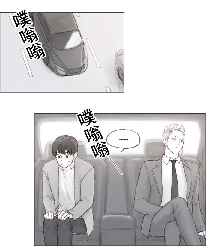 第13话：第13章：我们结束吧预览分镜