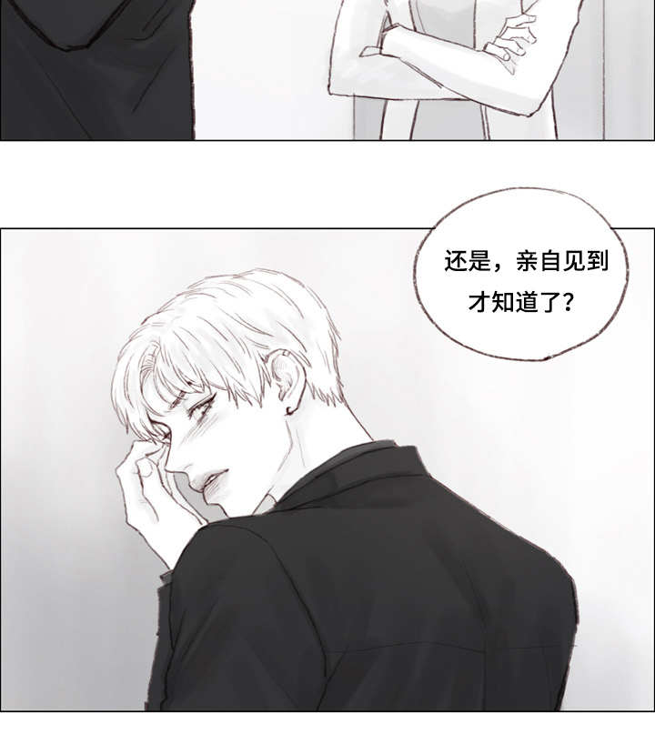 第14话：第14章：我们来接你预览分镜
