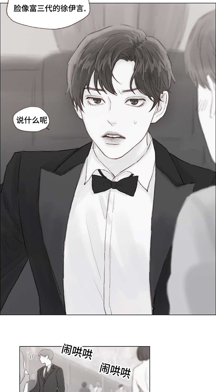 第15话：第15章：女装潜入预览分镜