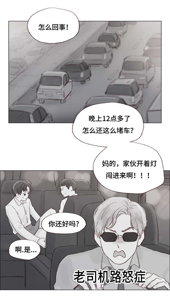 第17话：第17章：发火的父亲预览分镜