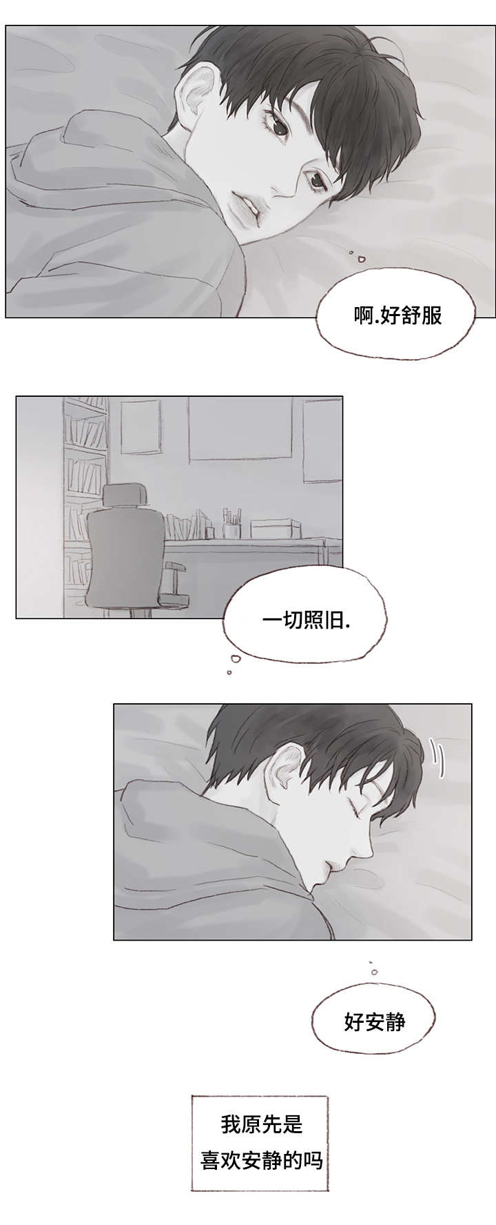 第18话：第18章：婚礼倒计时预览分镜