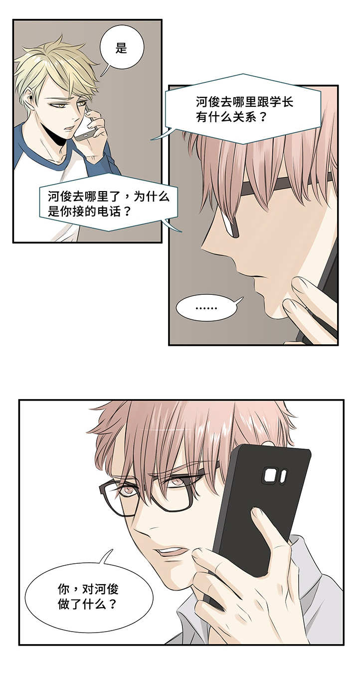 第15话：第15章：没有什么预览分镜