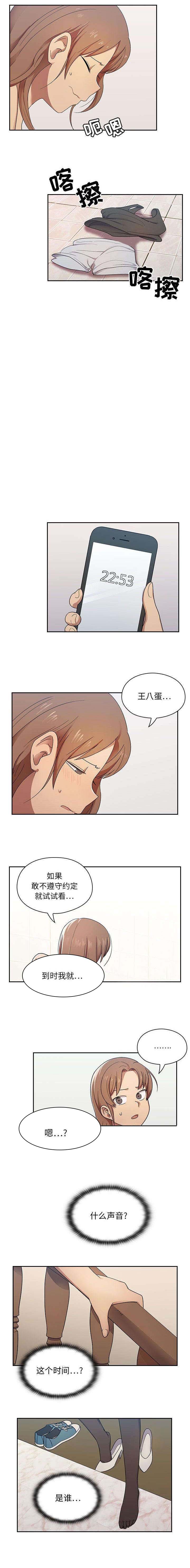第6话：第6章：美照预览分镜