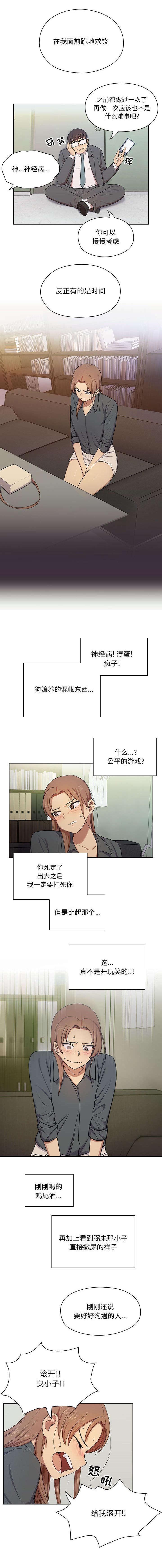 第8话：第8章：静坐预览分镜