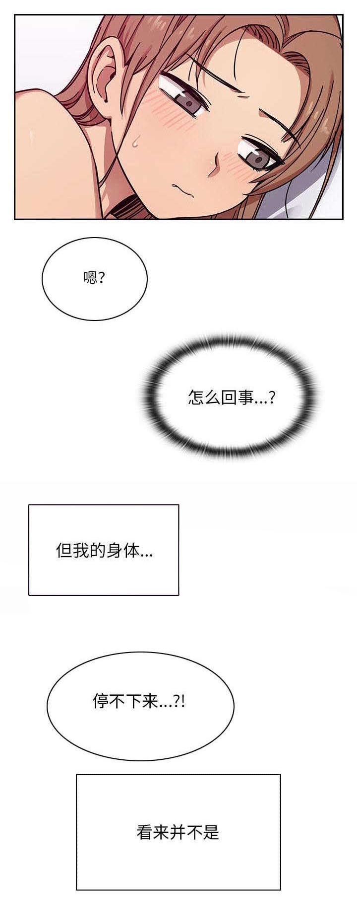 第14话：第14章：饥渴预览分镜
