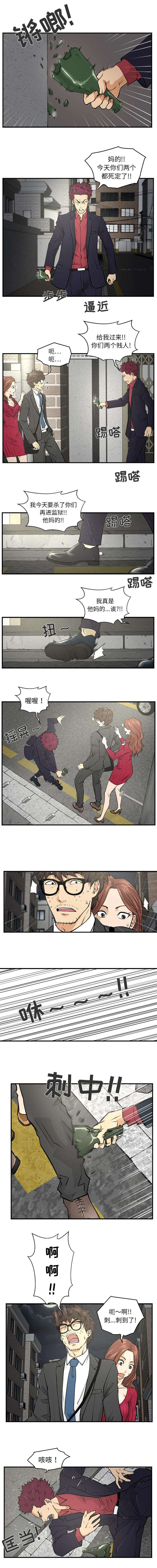 第3话：第3章：路见不平预览分镜