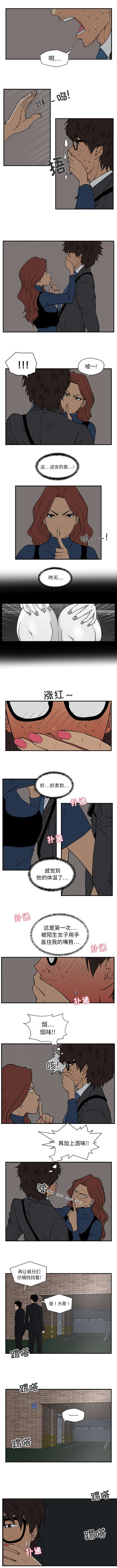 第5话：第5章：昨天的女人预览分镜