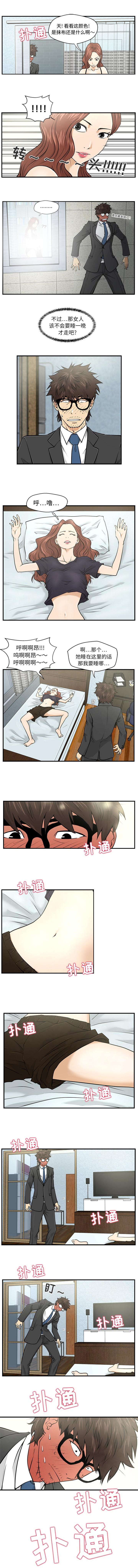 第7话：第7章：换衣服预览分镜