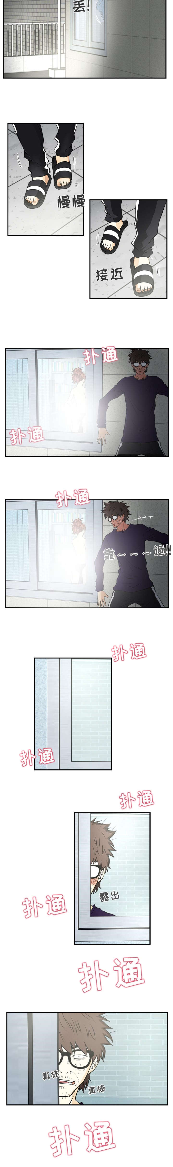 第12话：第12章：偷窥的机会预览分镜