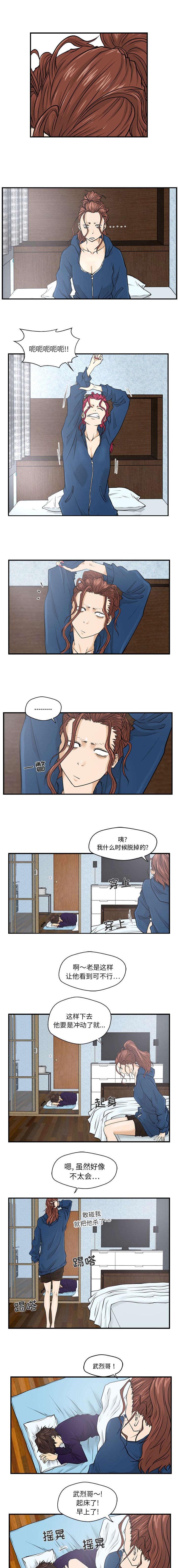 第13话：第13章：失败预览分镜