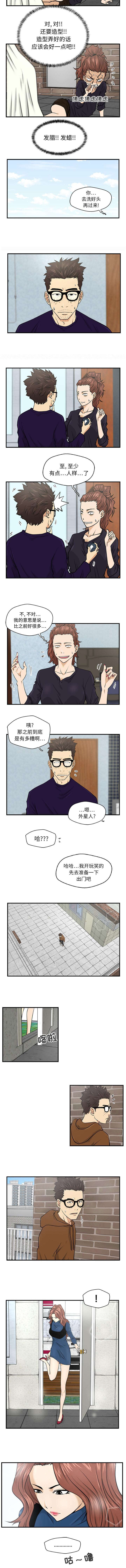 第14话：第14章：改造预览分镜