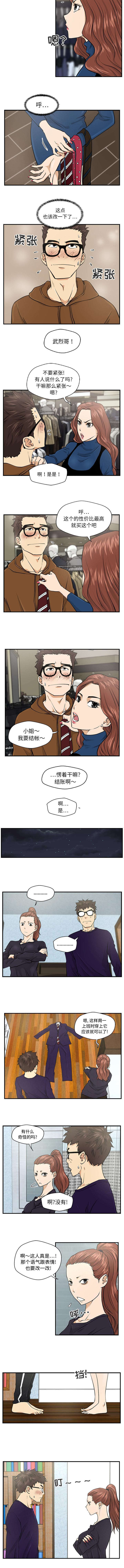 第15话：第15章：购物预览分镜