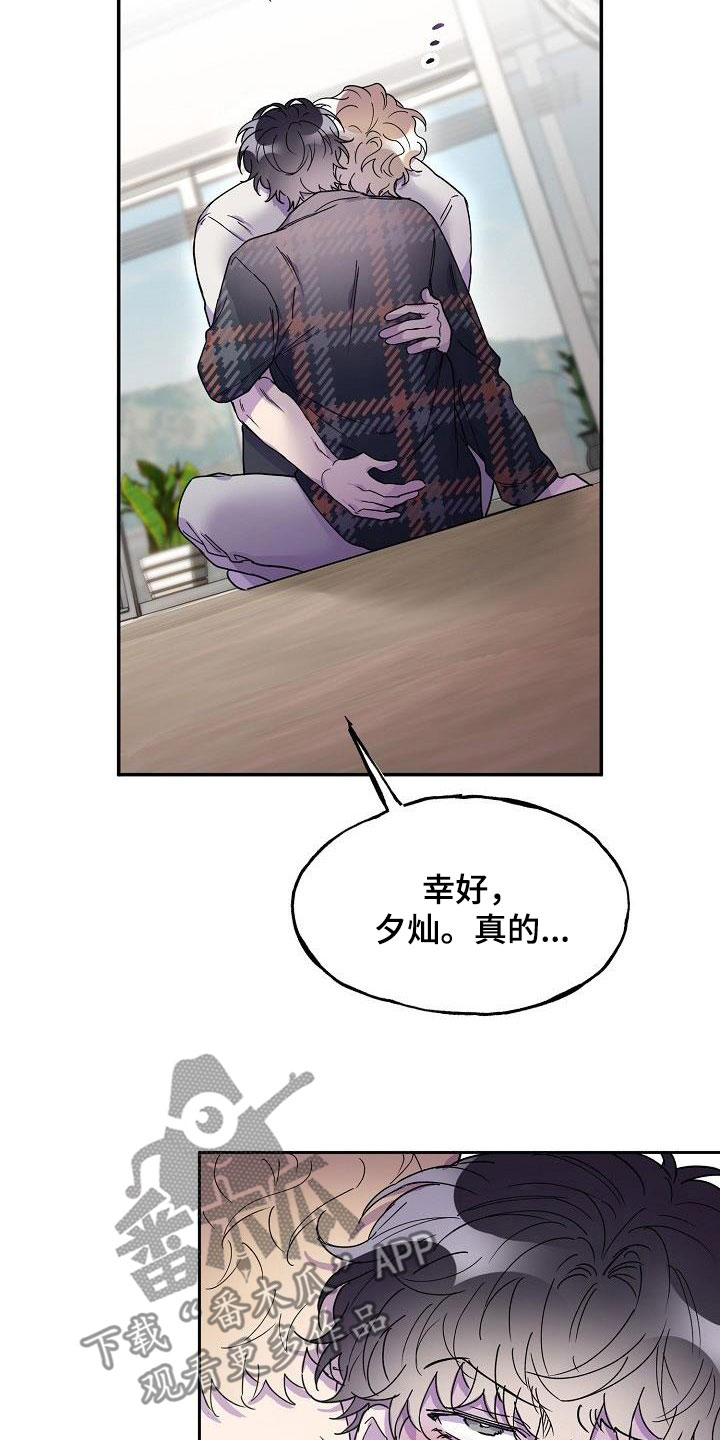 追问
