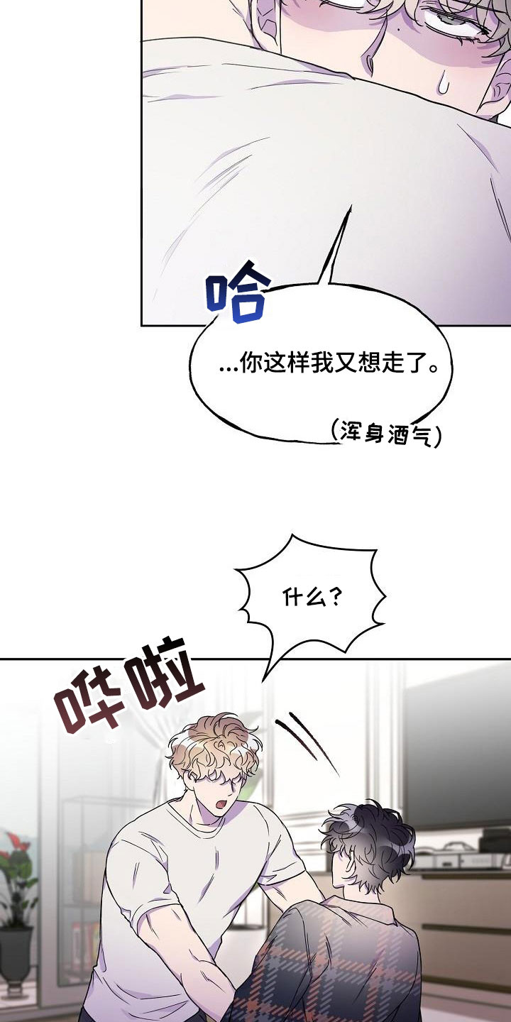 追问