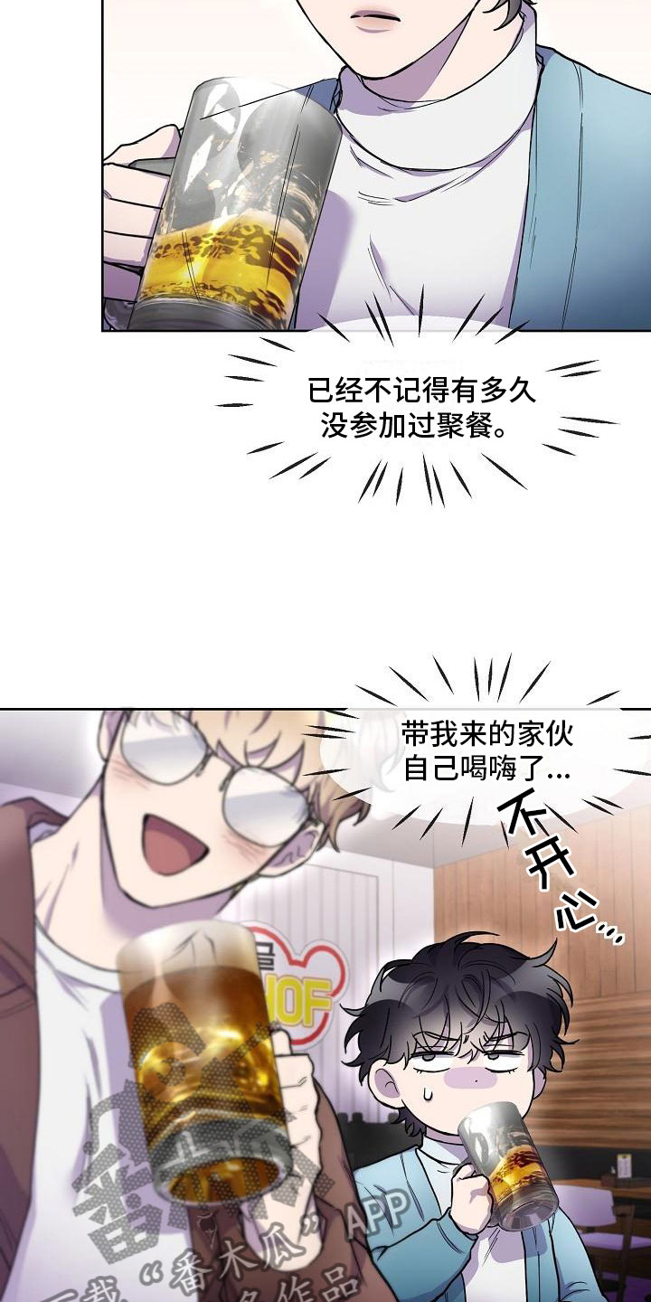 第6话：惩罚预览分镜