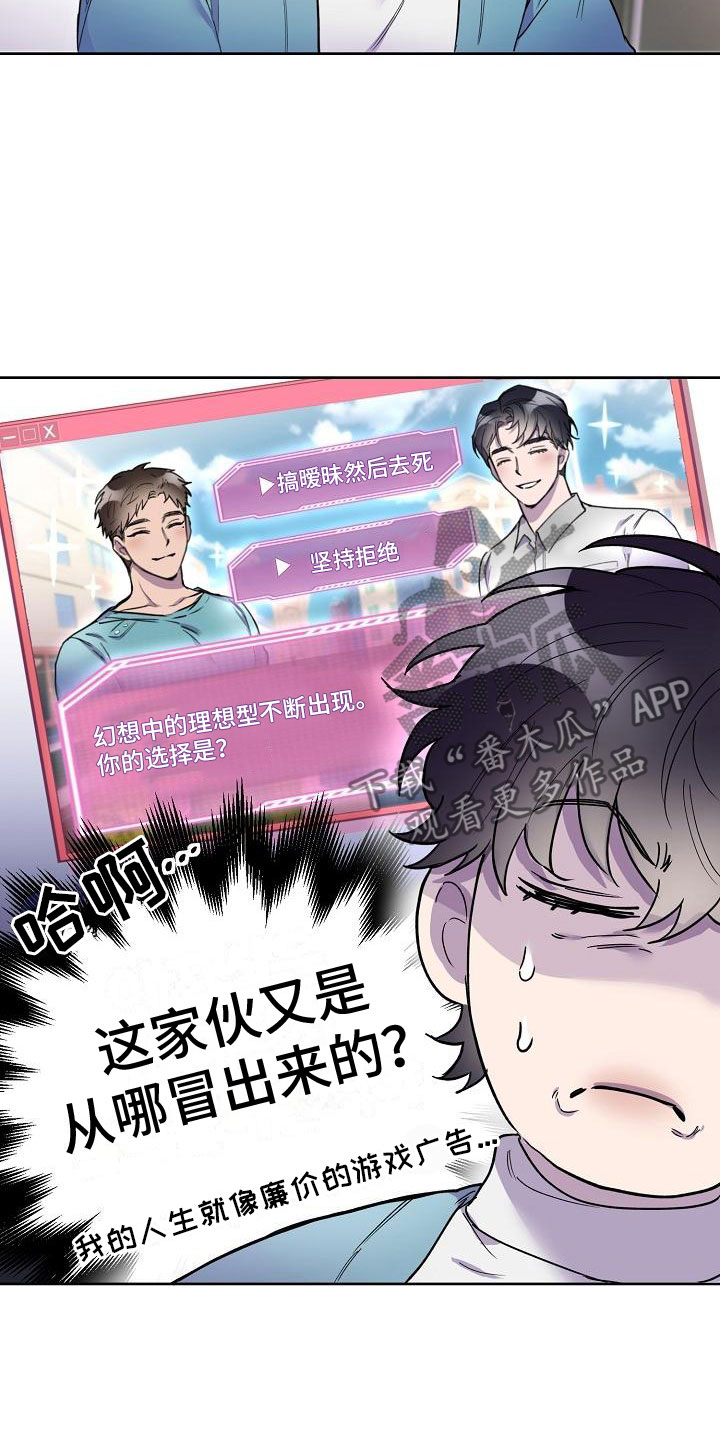 第7话：醉得不轻预览分镜