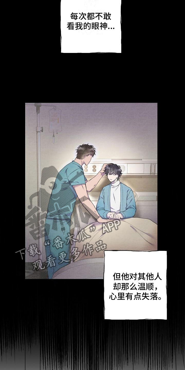 第9话：不要脸预览分镜