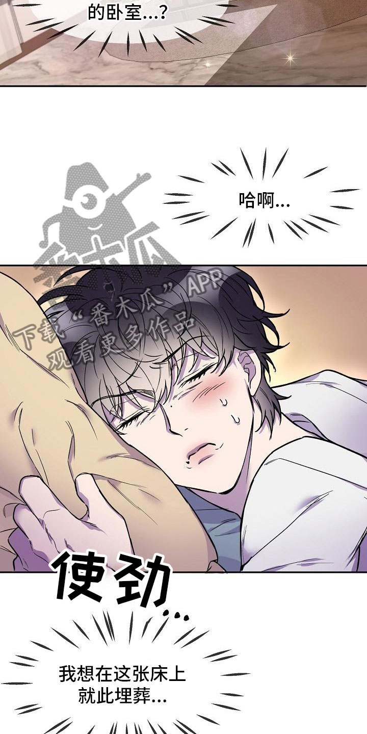 第10话：陪我一天预览分镜