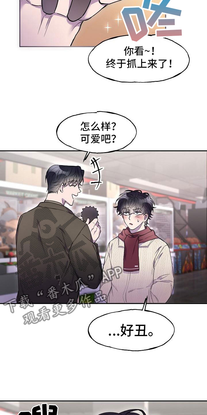 第11话：在车里预览分镜