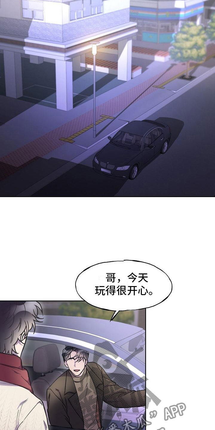 第12话：寻找出路预览分镜
