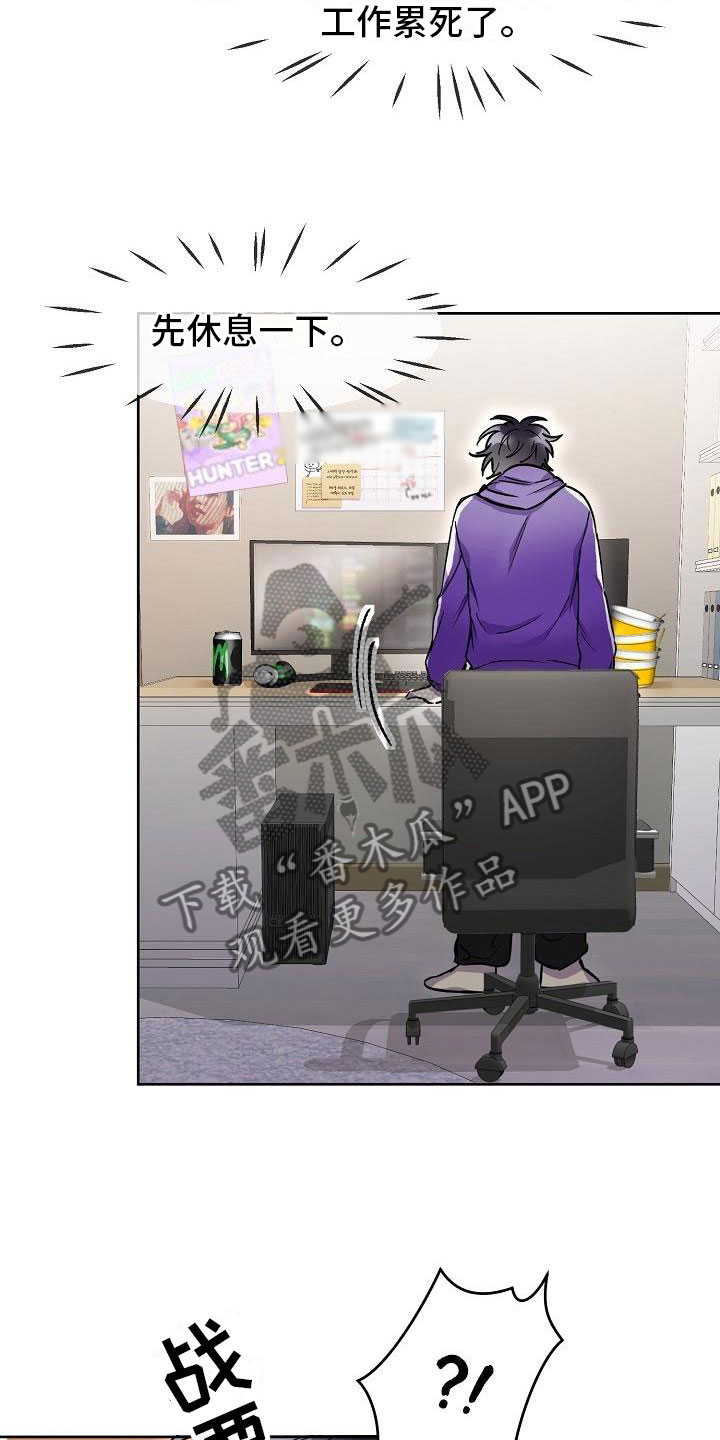 第13话：使者再临预览分镜