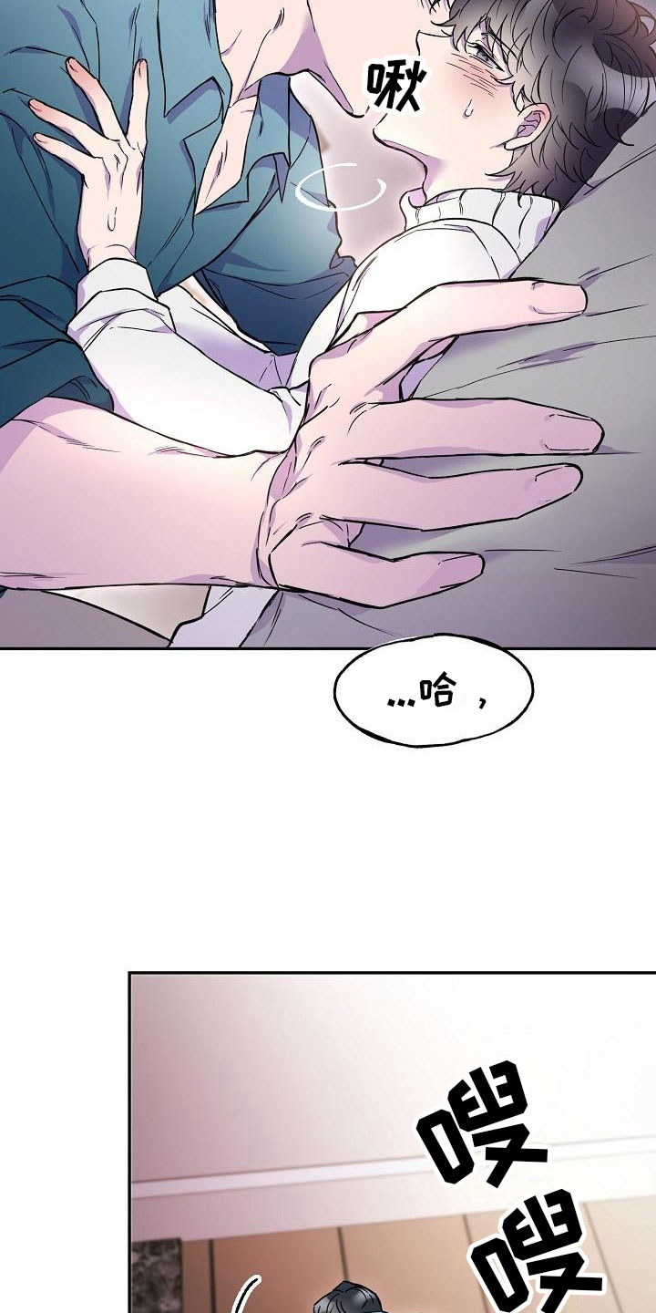 第17话：好胜心预览分镜