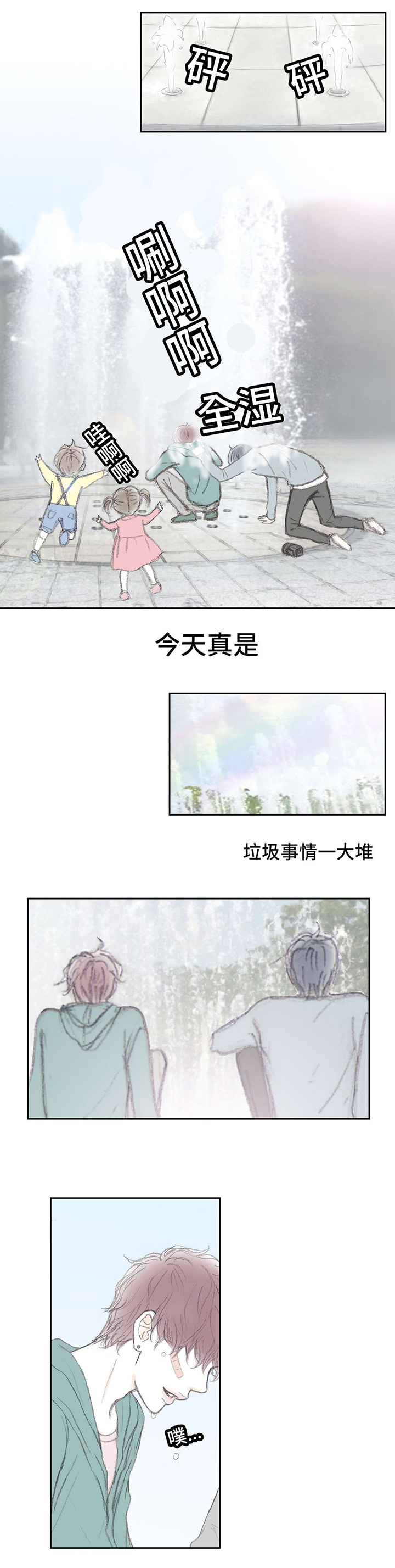 第5话：第5章：血的味道预览分镜