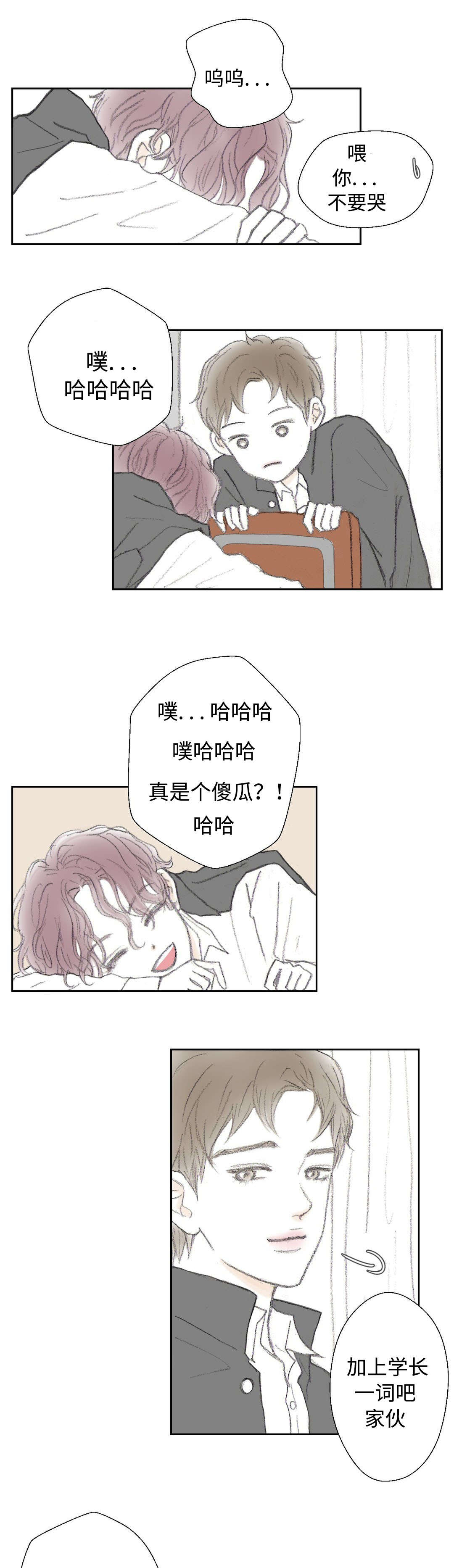 第13话：第13章：变态预览分镜
