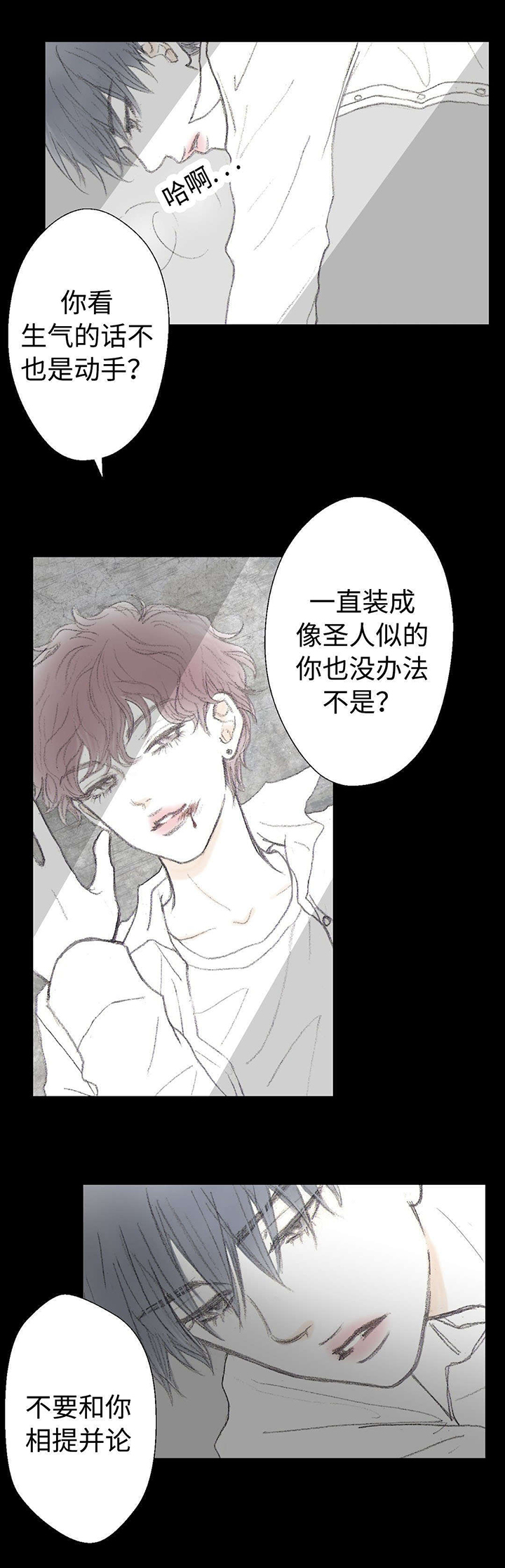 第14话：第14章：梦境预览分镜