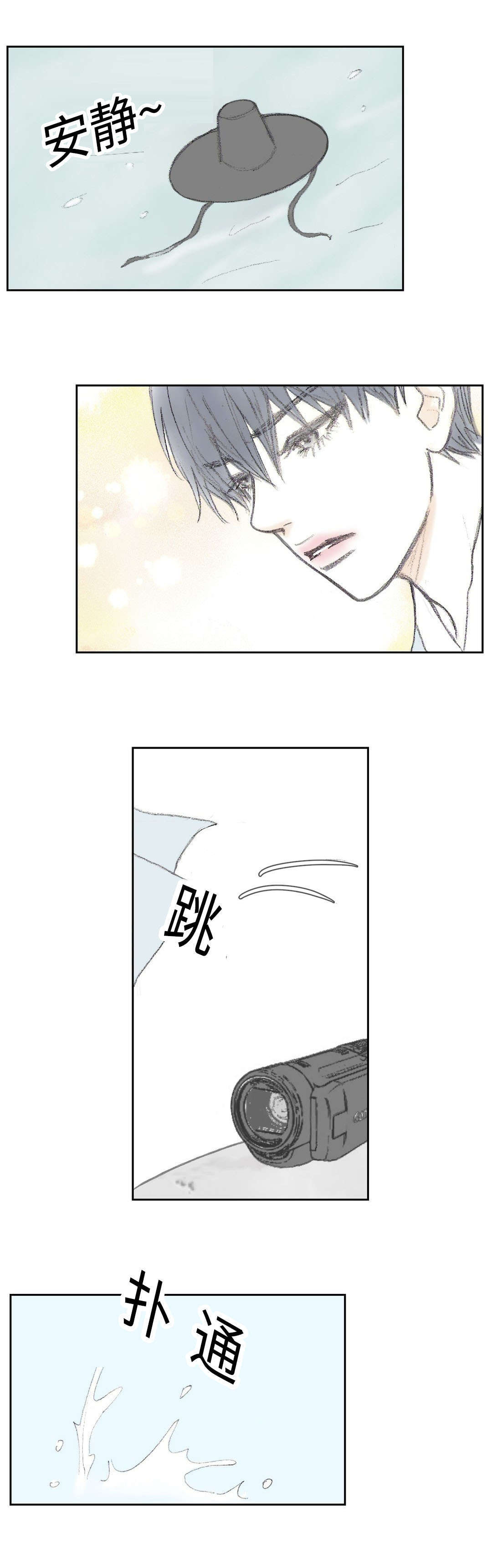 第16话：第16章：找到了预览分镜