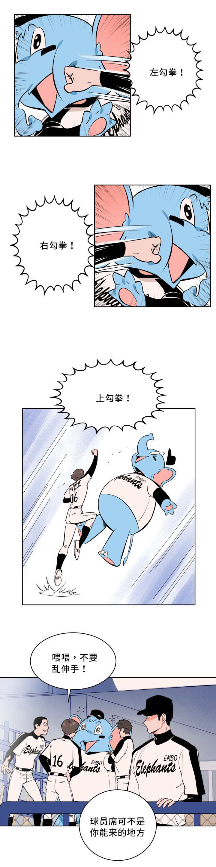第5话：第5章：隐藏自己预览分镜