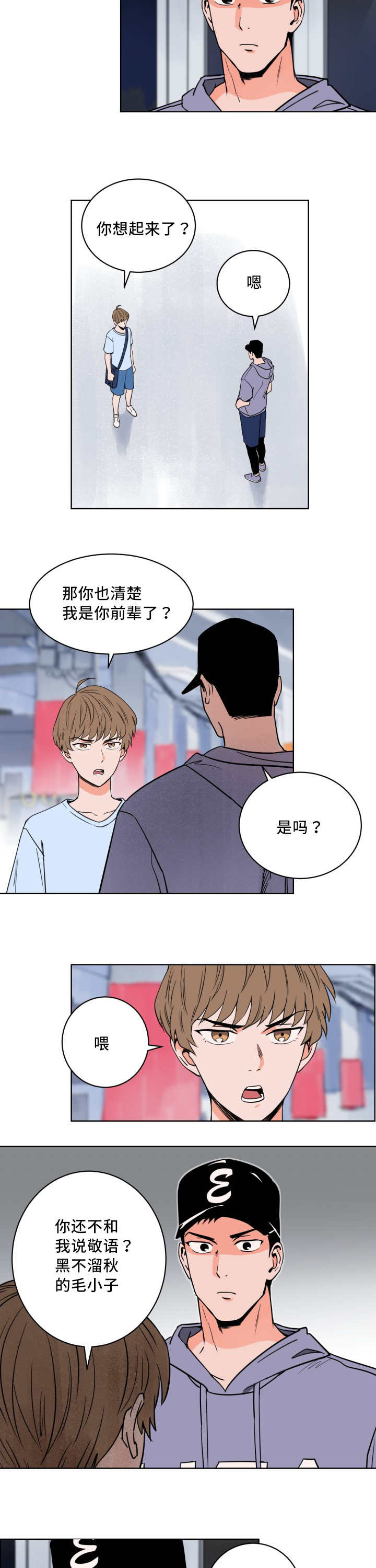第10话：第10章：万人欢呼预览分镜