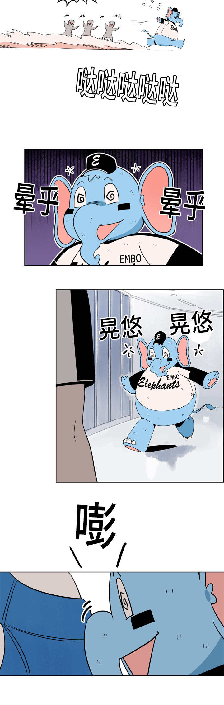 第16话：第16章：多多关照预览分镜