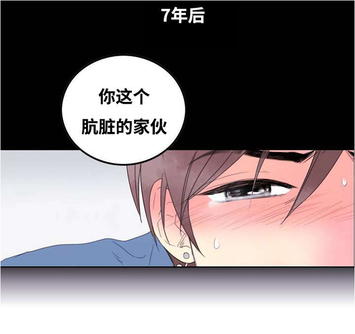第1话：第1章：居然是他预览分镜