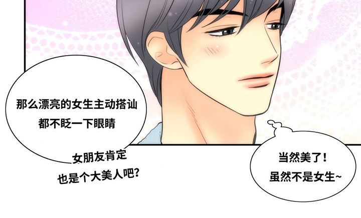 第3话：第3章：不自觉预览分镜