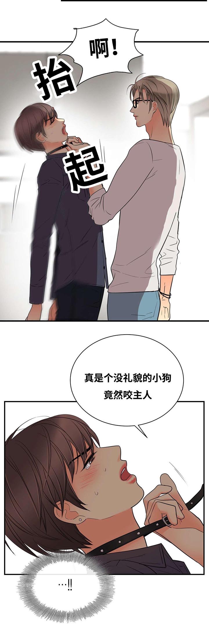 第10话：第10章：背后写字预览分镜