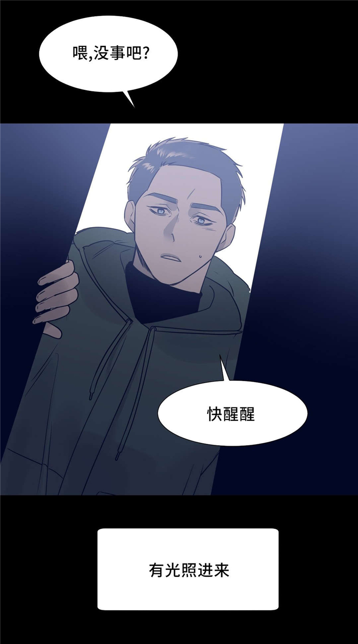第14话：第14章：只有我能预览分镜
