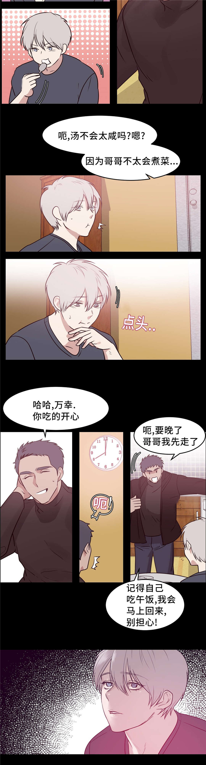 第15话：第15章：名字预览分镜