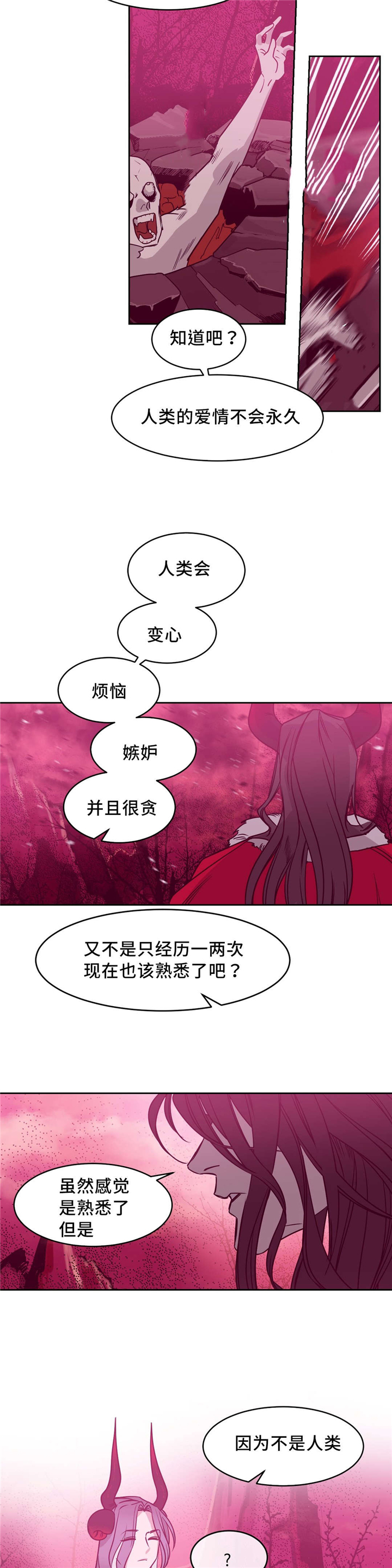 第18话：第18章：礼物预览分镜
