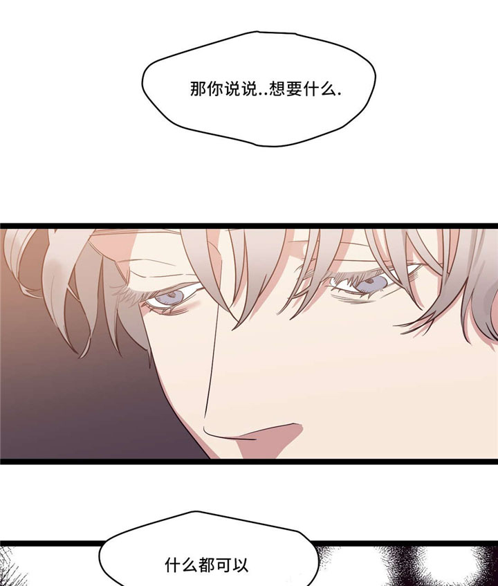 第34章:傻傻的