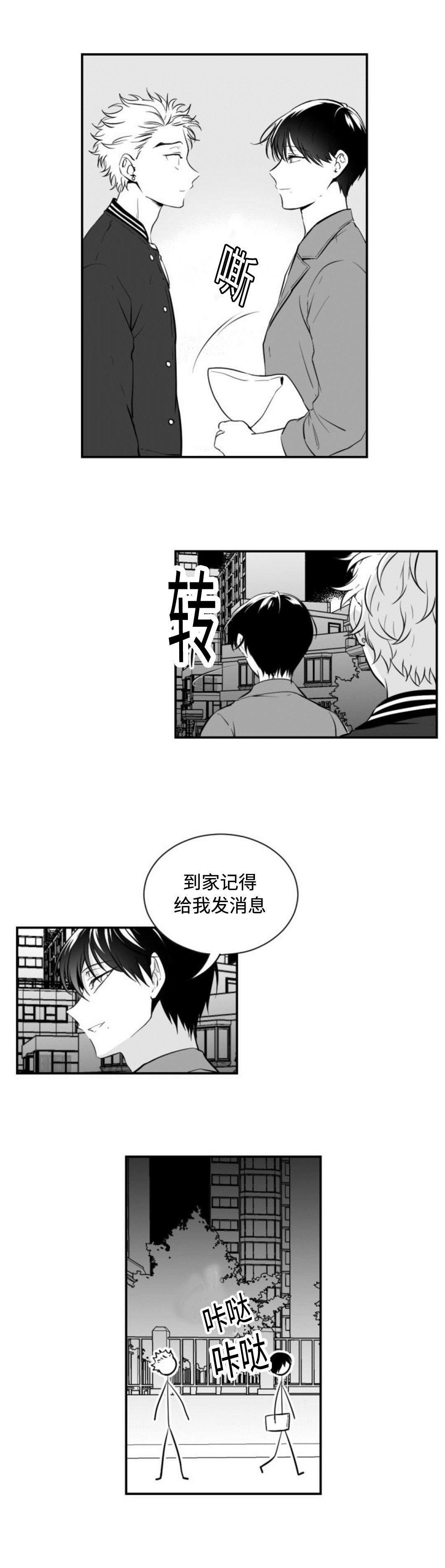 第12话：第12章：幸福预览分镜