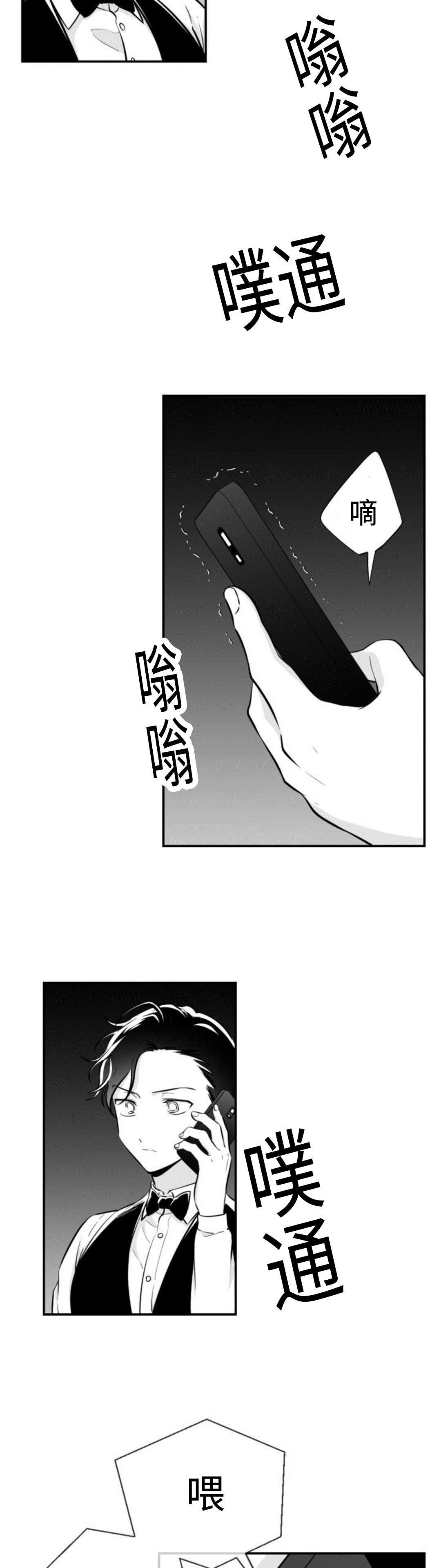 第14话：第14章：闹肚子预览分镜