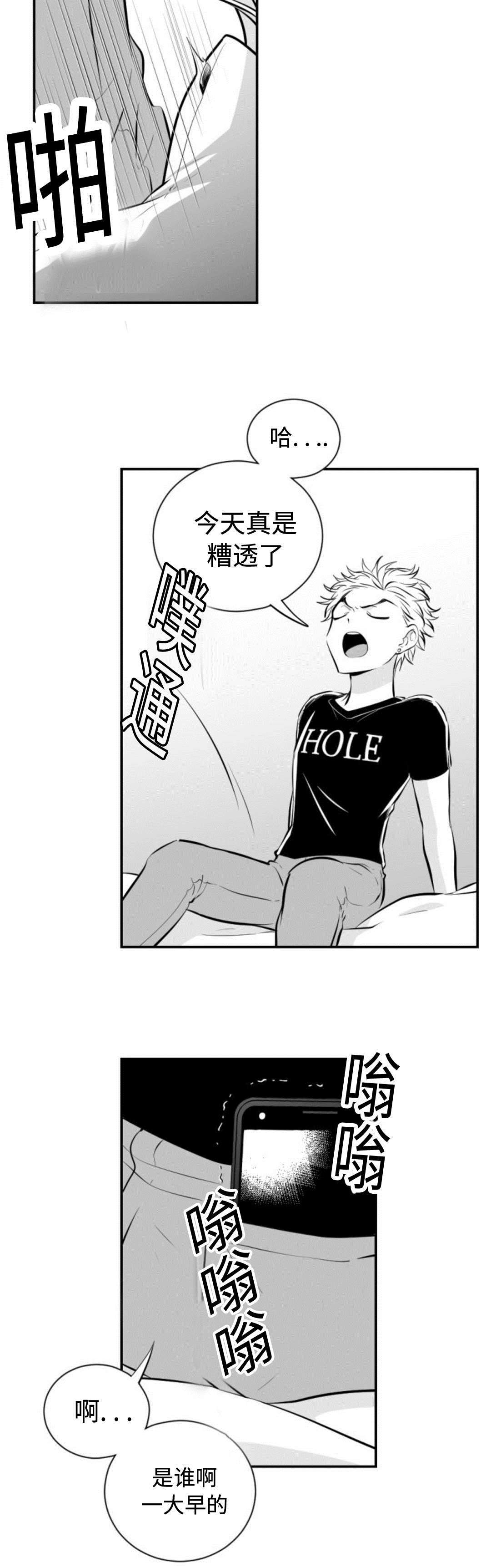 第17话：第17章：一起吃饭预览分镜