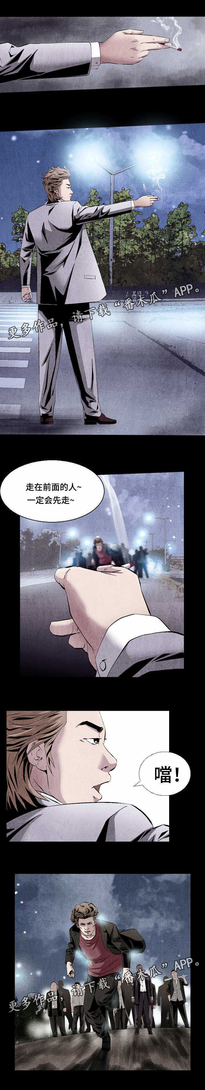 第13话：第13章：臣服预览分镜