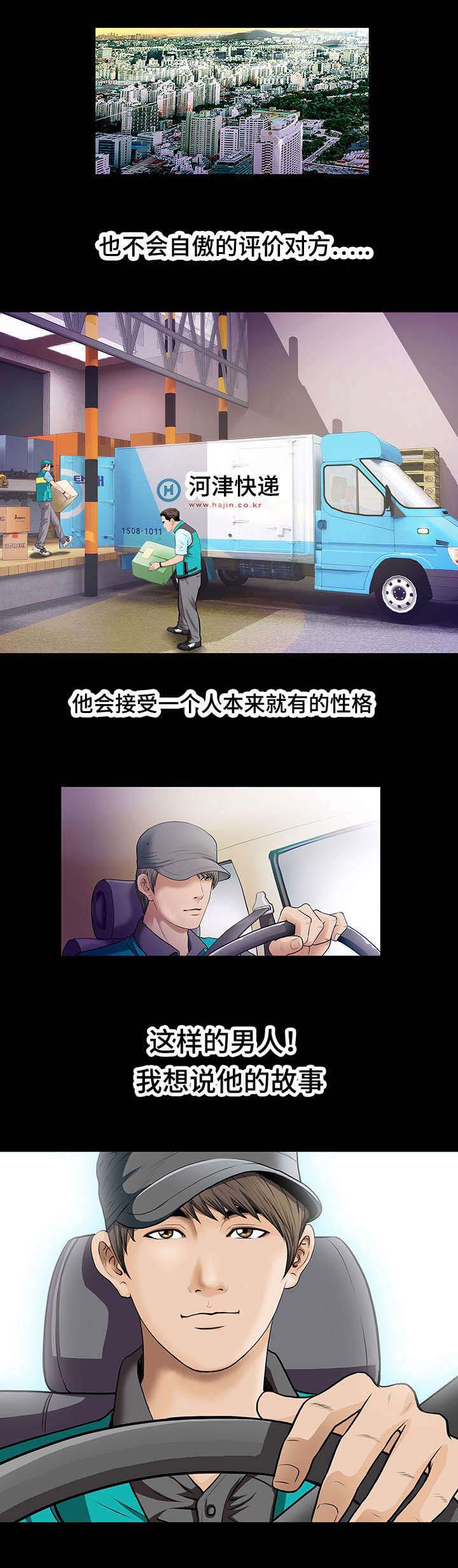 第1话：第1章：欺骗预览分镜