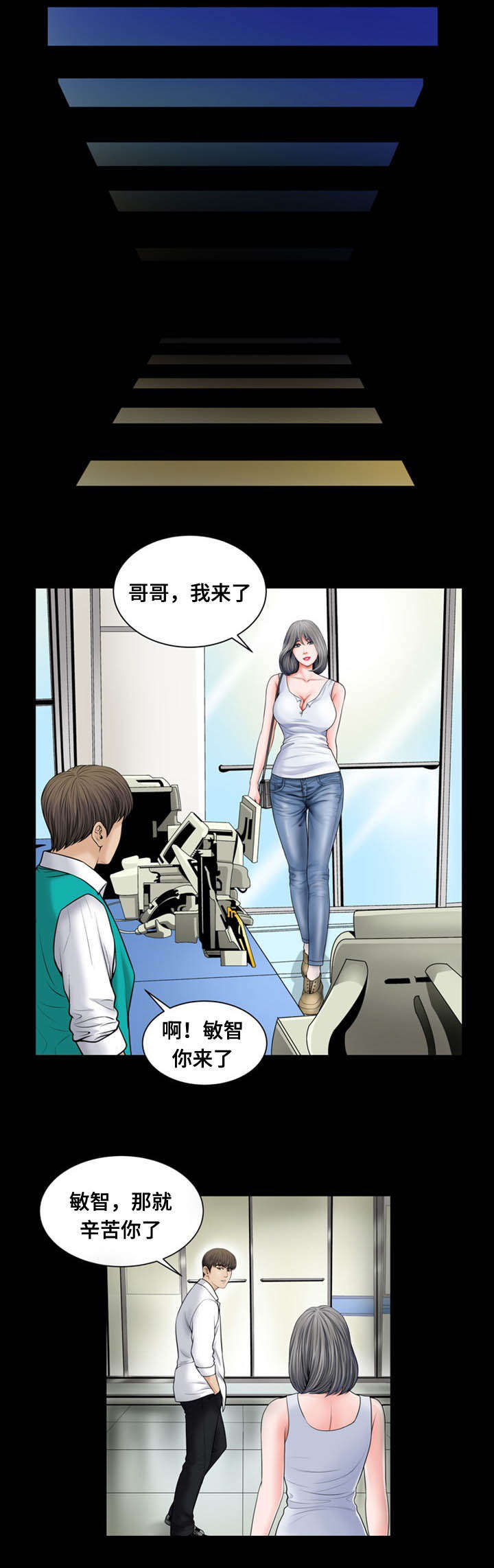 第15话：第15章：为难预览分镜