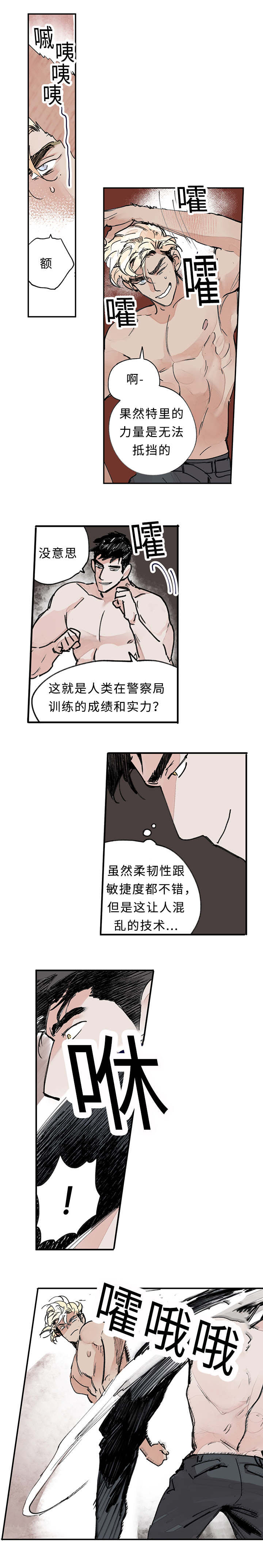 第3话：第3章：知道吗预览分镜