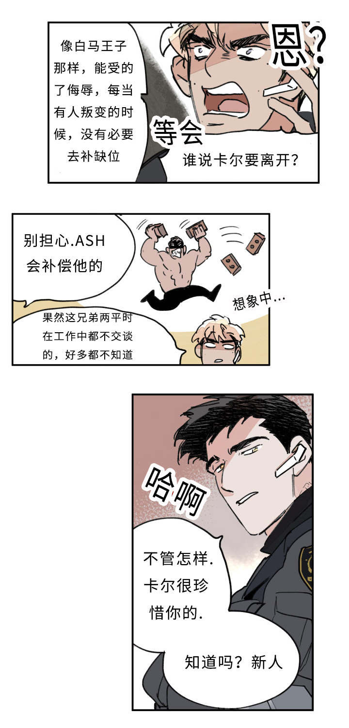第7话：第7章：够了预览分镜